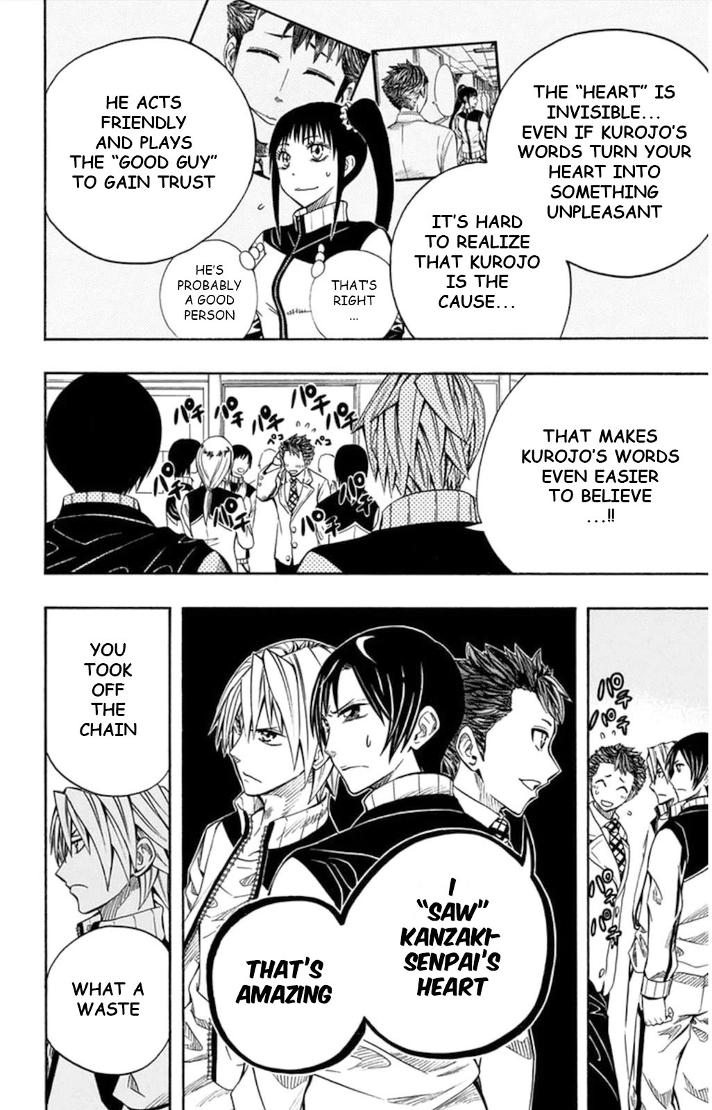 Soul Catcher(S) Chapter 54 - Page 14