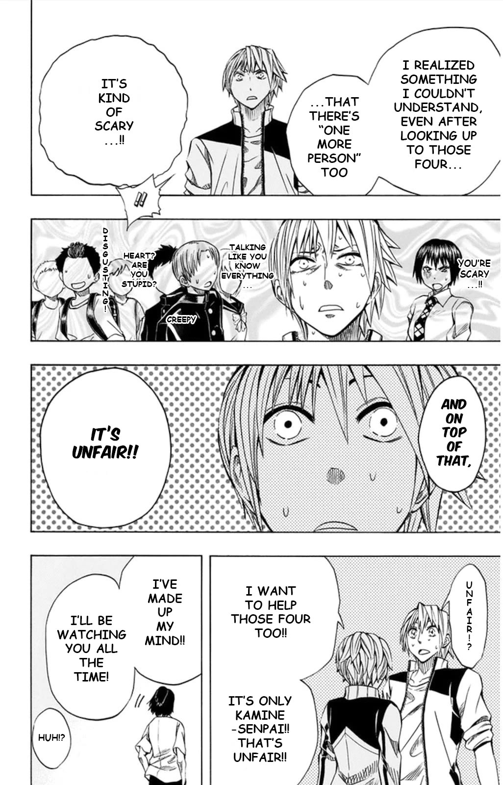 Soul Catcher(S) Chapter 55 - Page 13