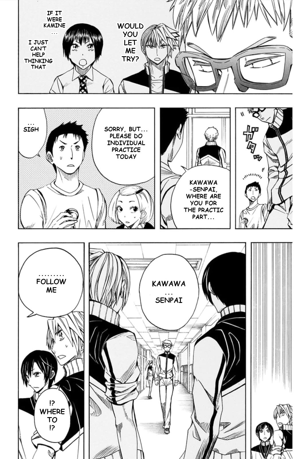 Soul Catcher(S) Chapter 55 - Page 19