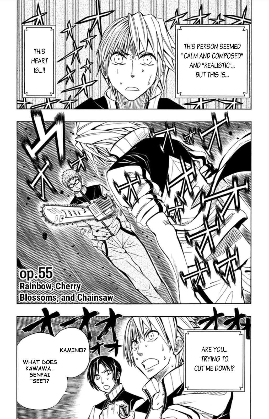 Soul Catcher(S) Chapter 55 - Page 3