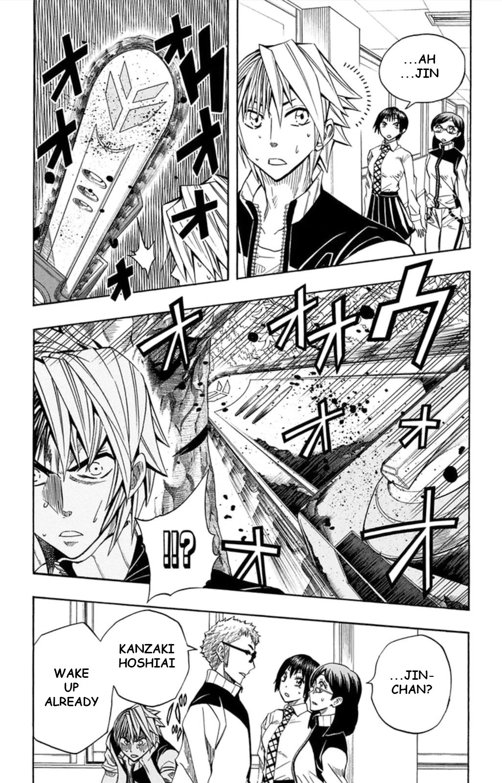 Soul Catcher(S) Chapter 55 - Page 4