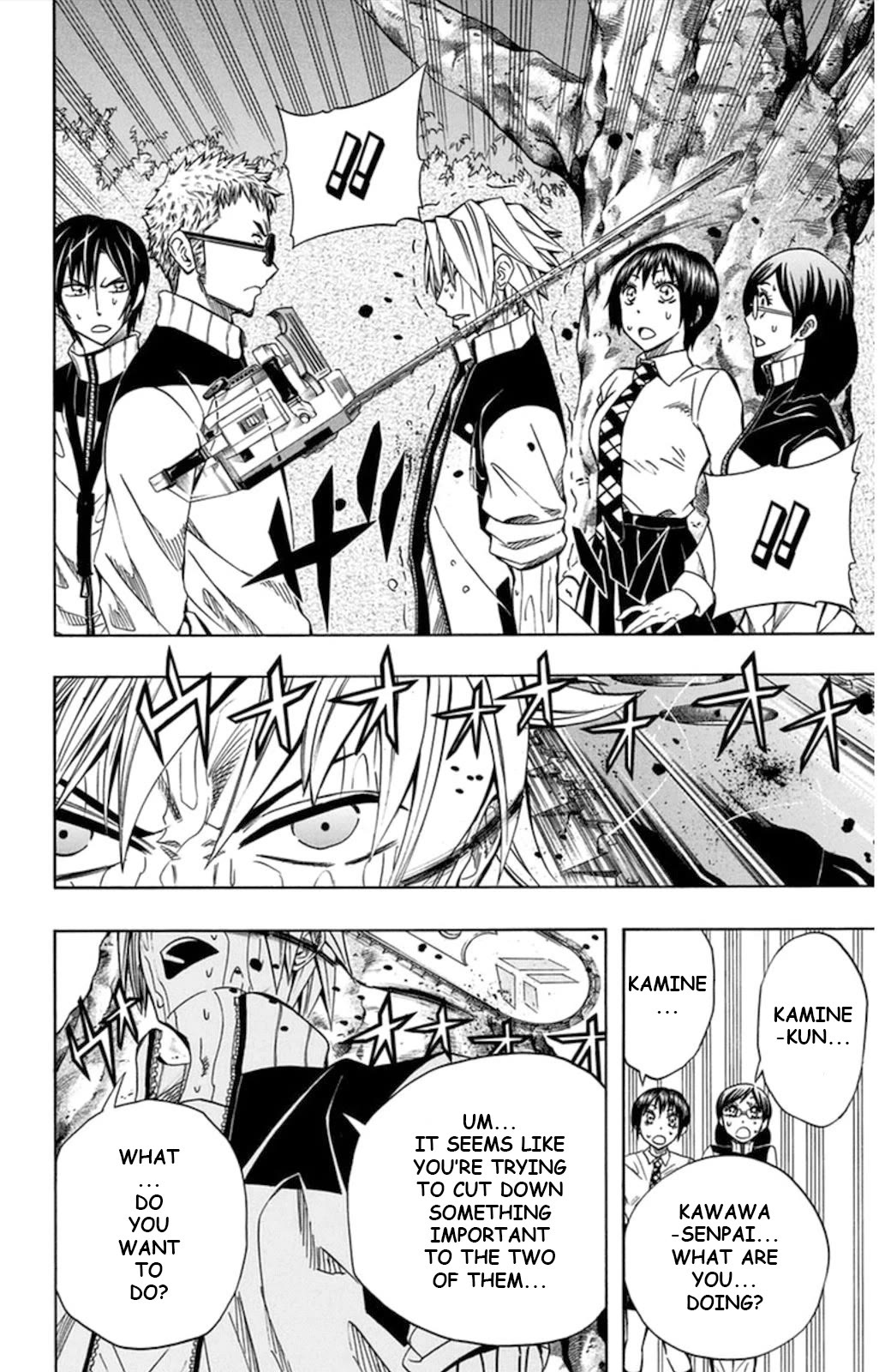 Soul Catcher(S) Chapter 55 - Page 7