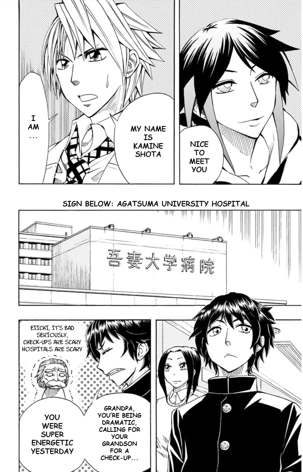 Soul Catcher(S) Chapter 56 - Page 12