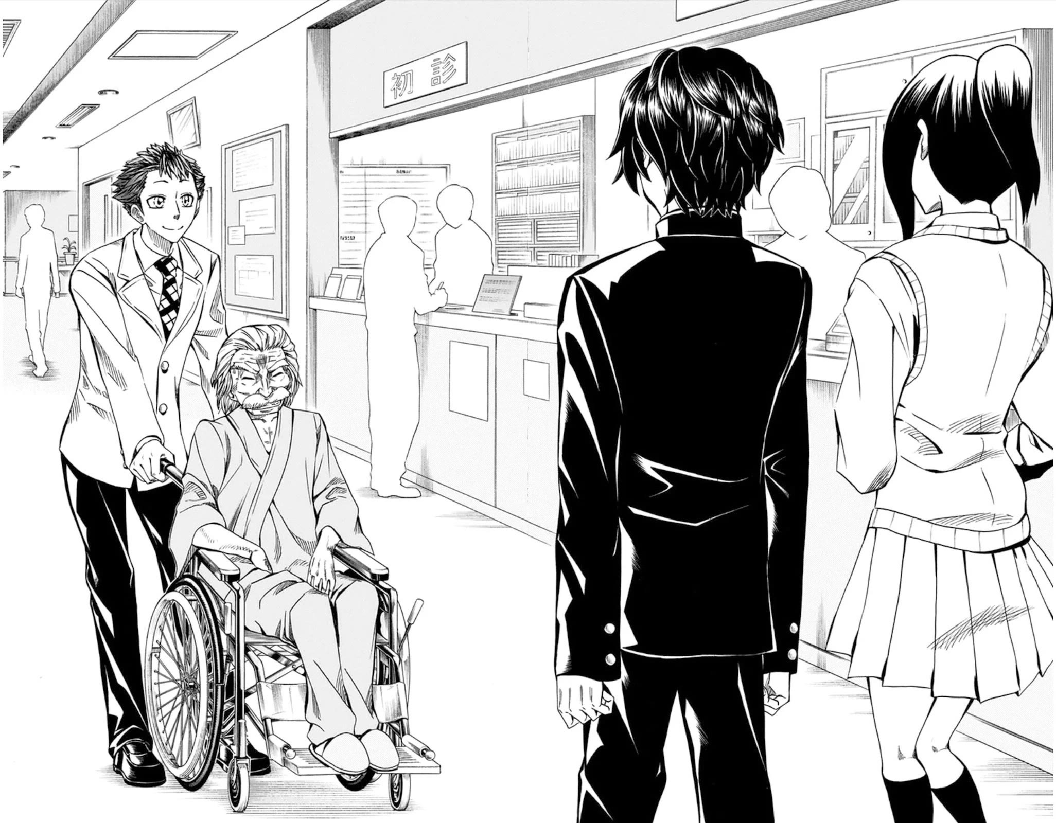 Soul Catcher(S) Chapter 56 - Page 14