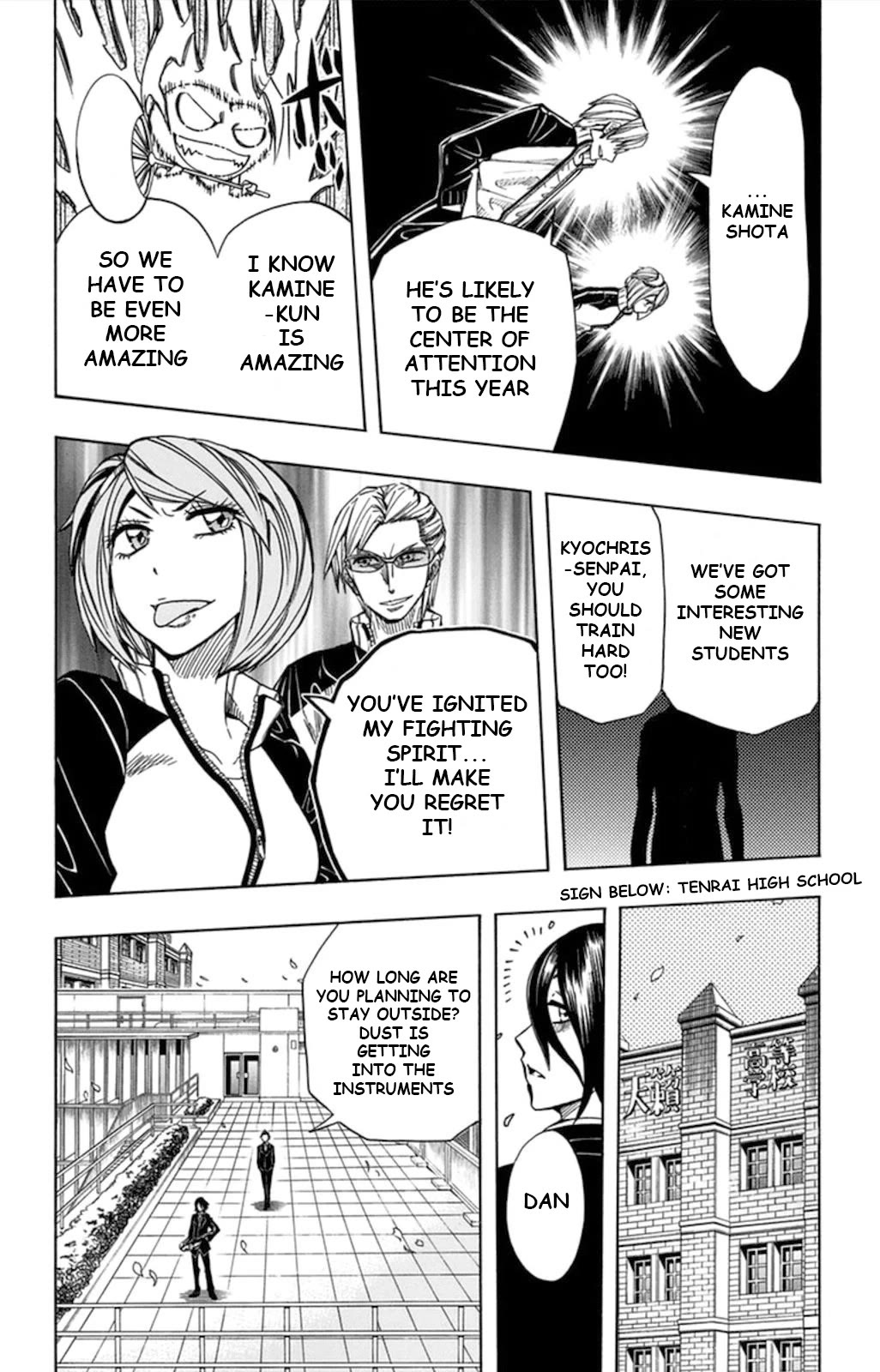 Soul Catcher(S) Chapter 56 - Page 5