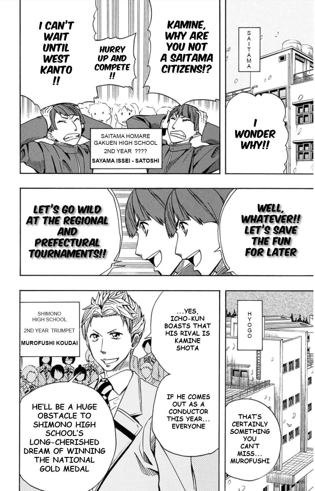 Soul Catcher(S) Chapter 56 - Page 7