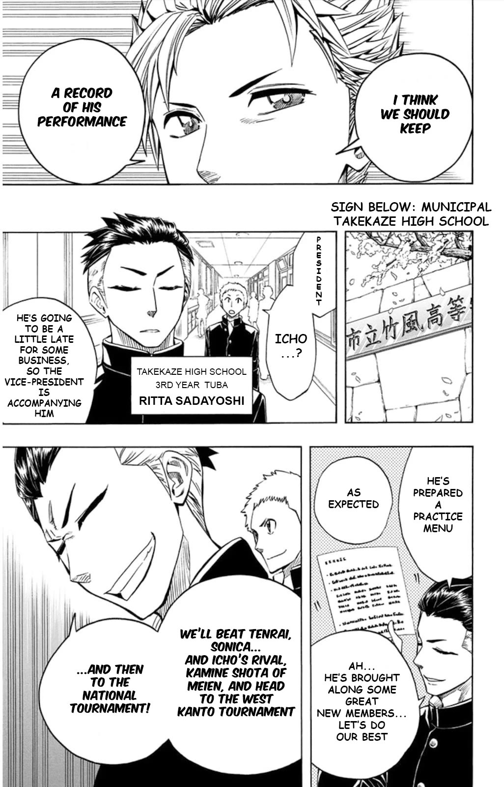 Soul Catcher(S) Chapter 56 - Page 8