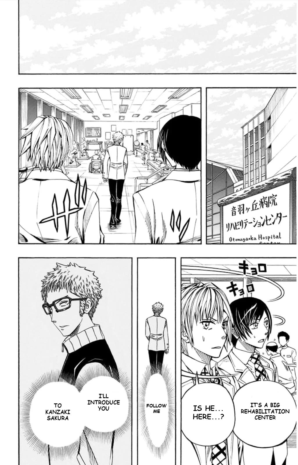 Soul Catcher(S) Chapter 56 - Page 9