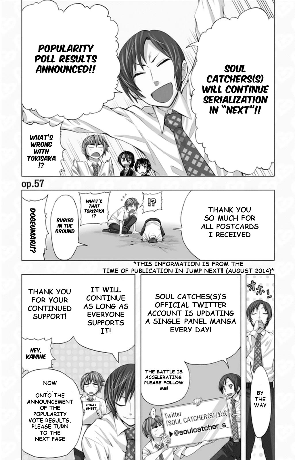 Soul Catcher(S) Chapter 57 - Page 2