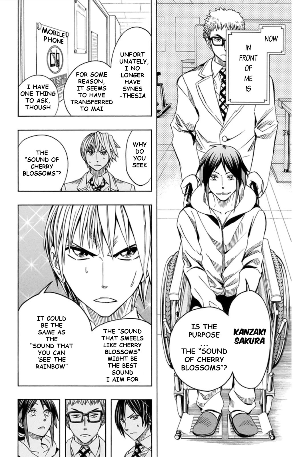 Soul Catcher(S) Chapter 57 - Page 13