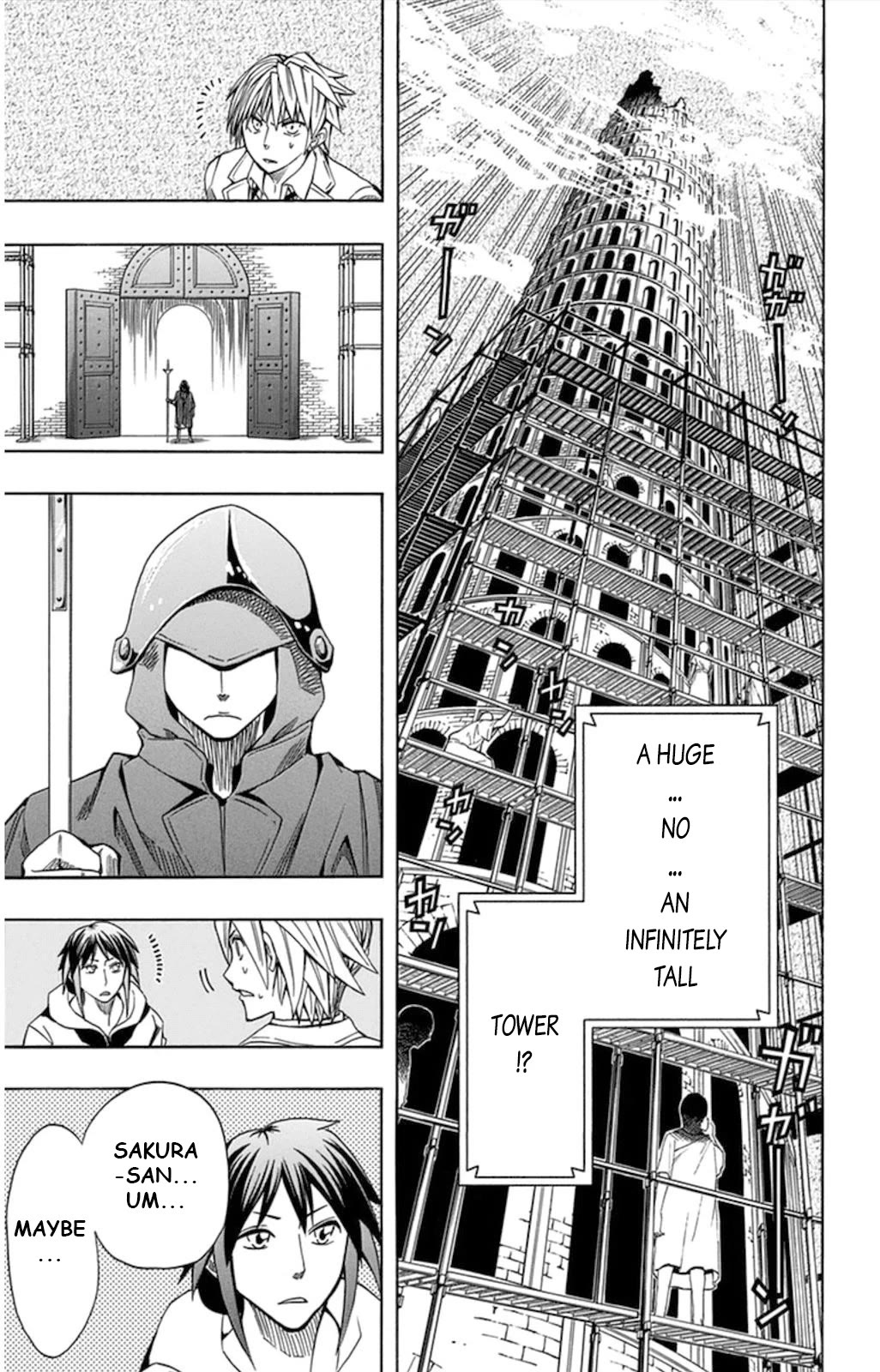 Soul Catcher(S) Chapter 57 - Page 19