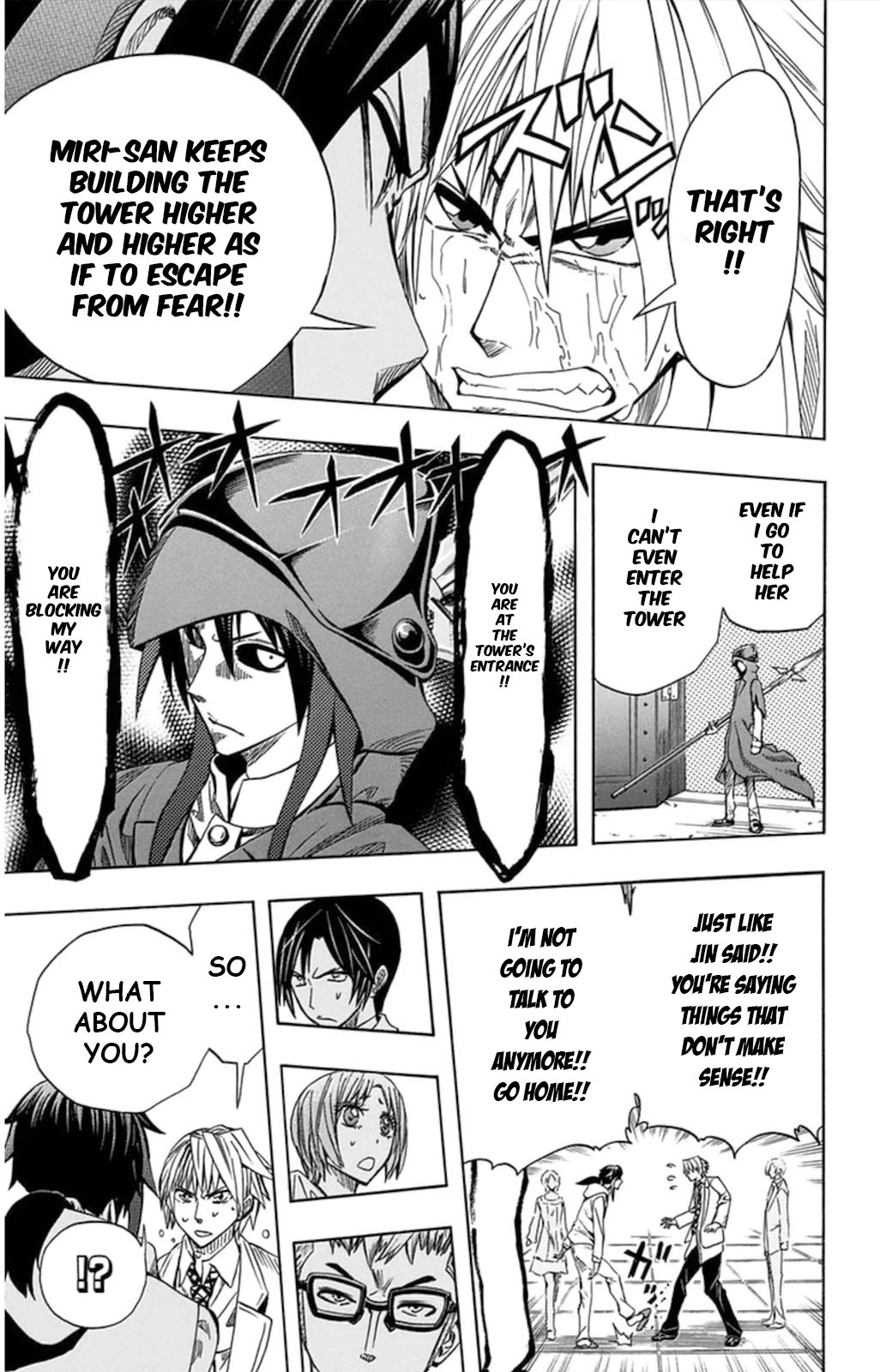 Soul Catcher(S) Chapter 57 - Page 25