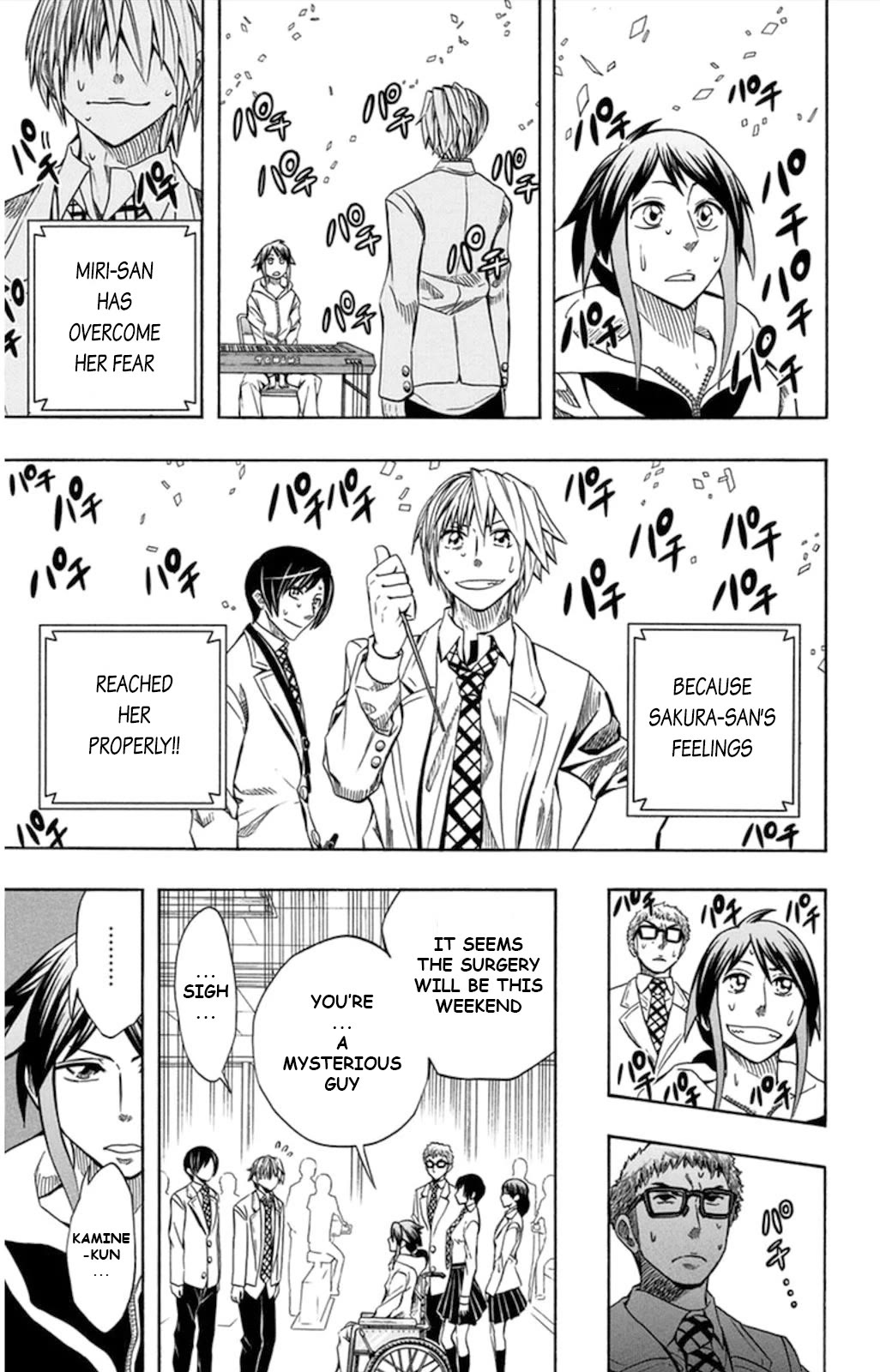 Soul Catcher(S) Chapter 57 - Page 46