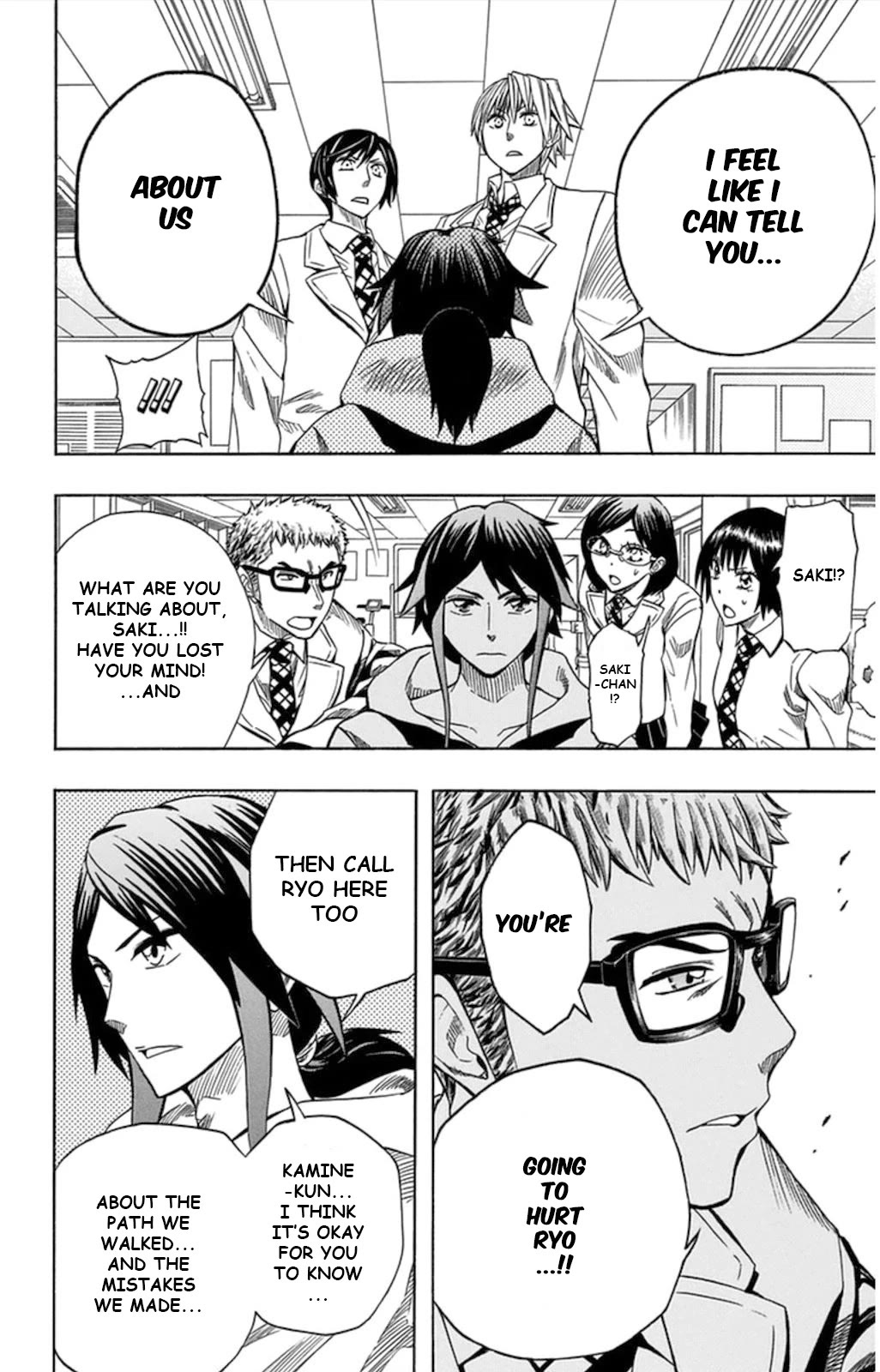 Soul Catcher(S) Chapter 57 - Page 47