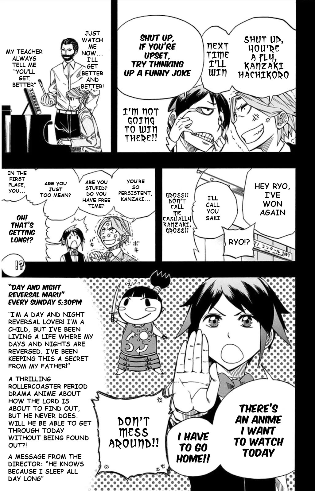 Soul Catcher(S) Chapter 58 - Page 14