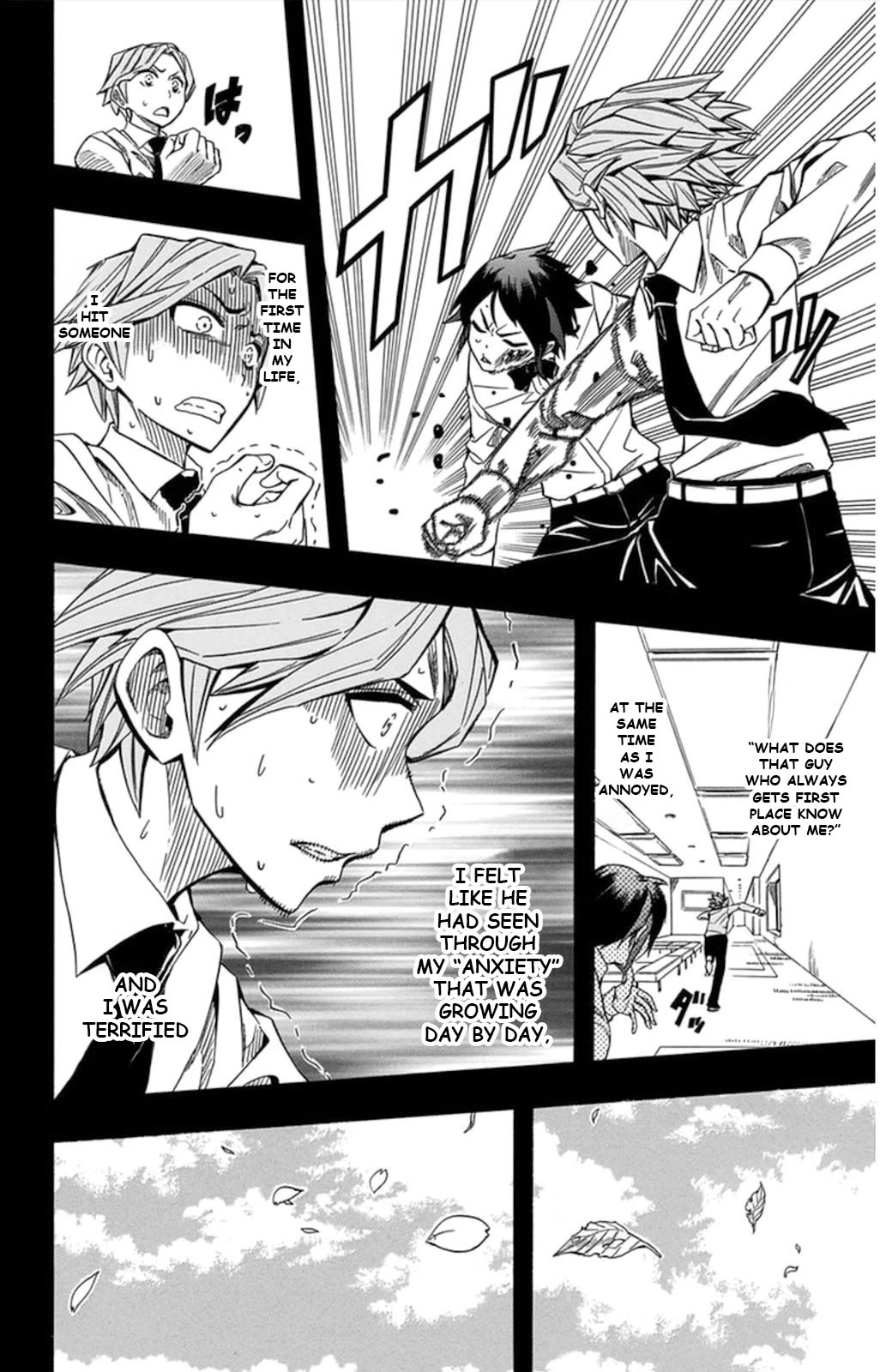 Soul Catcher(S) Chapter 58 - Page 17