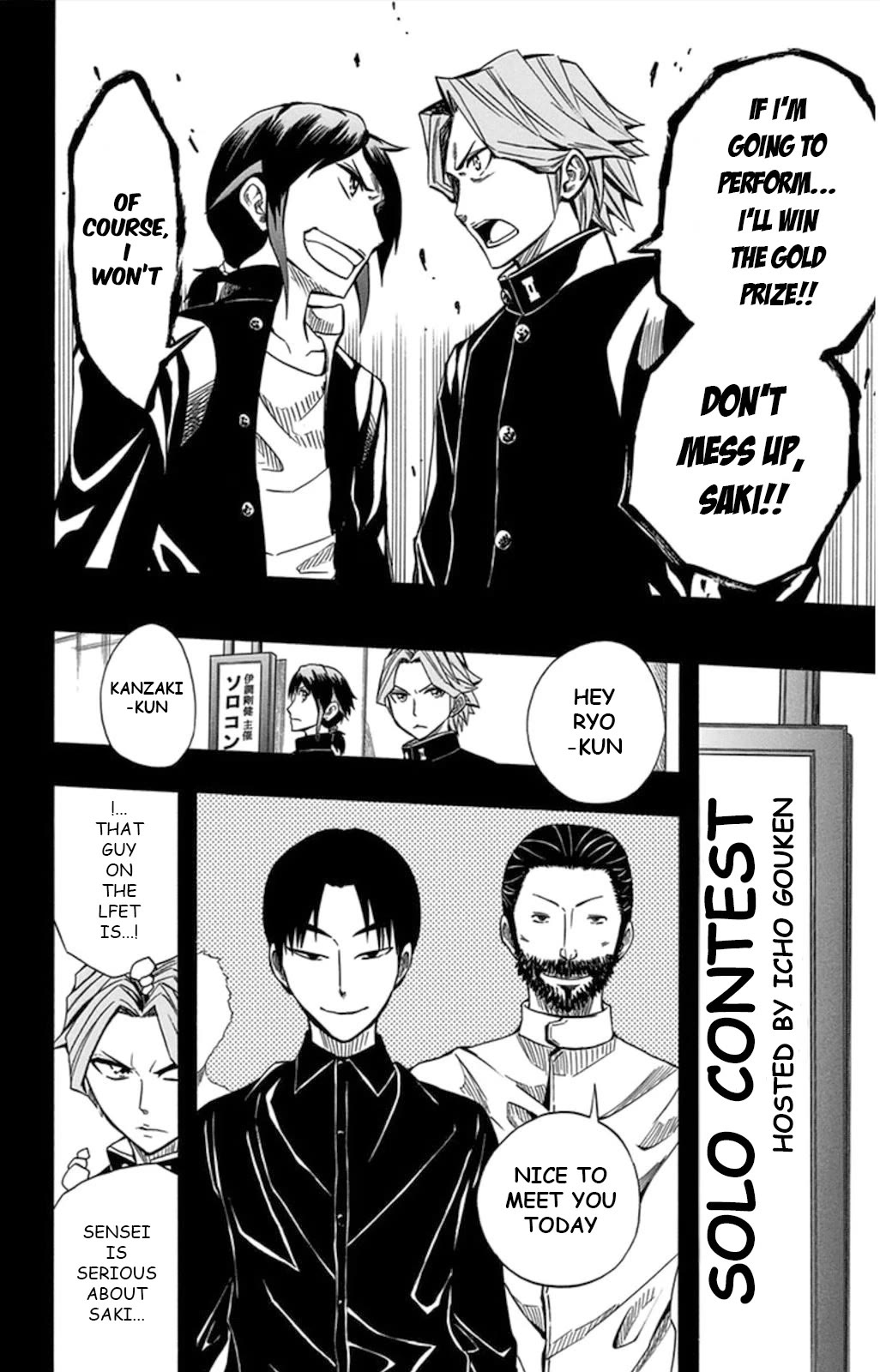 Soul Catcher(S) Chapter 58 - Page 35