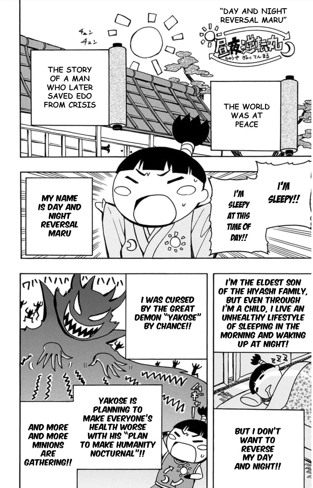 Soul Catcher(S) Chapter 58 - Page 50