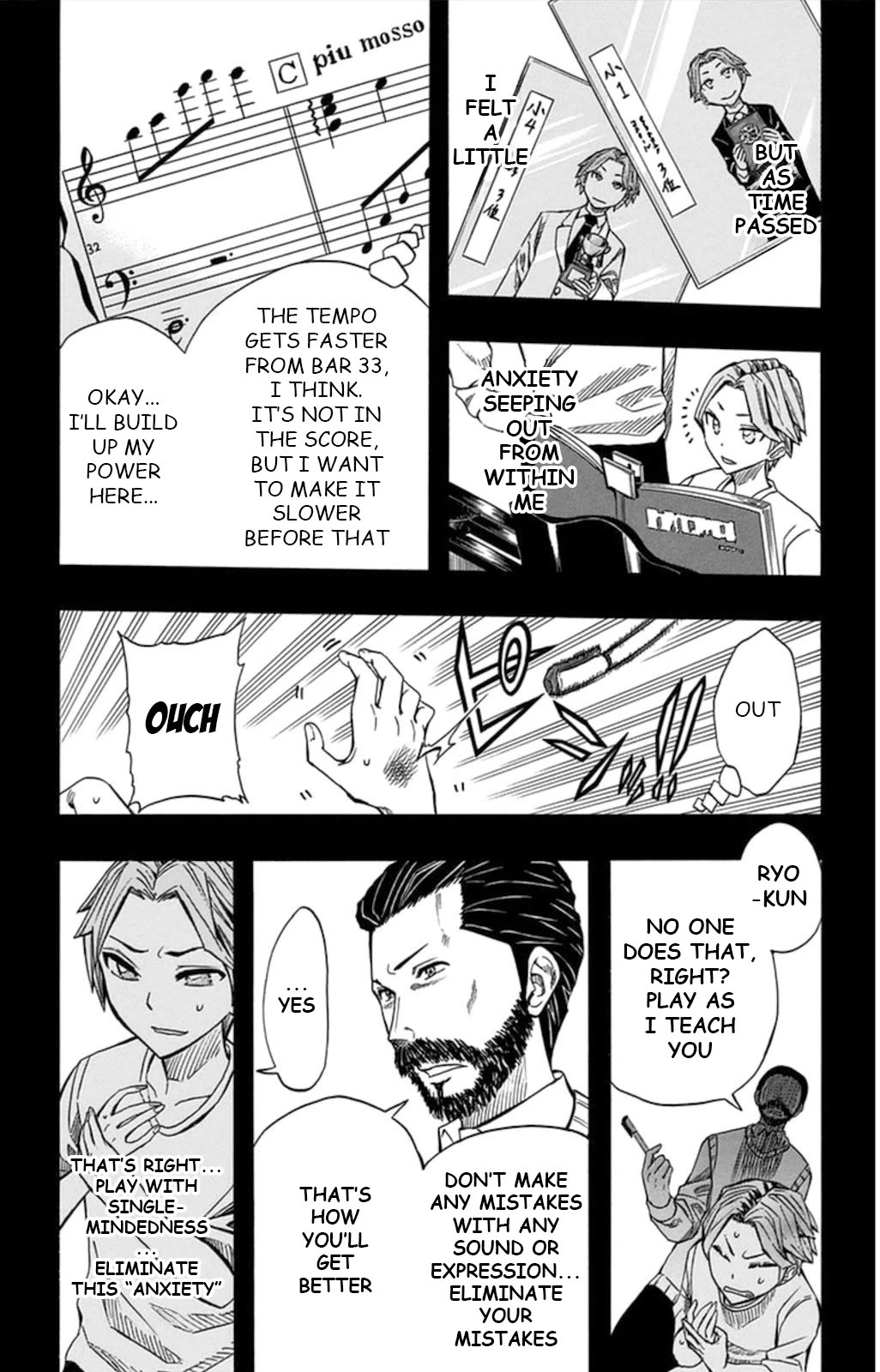 Soul Catcher(S) Chapter 58 - Page 7