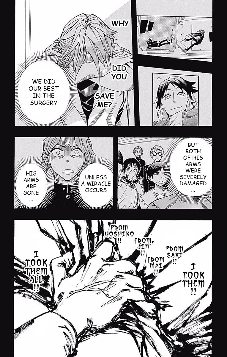 Soul Catcher(S) Chapter 59 - Page 12
