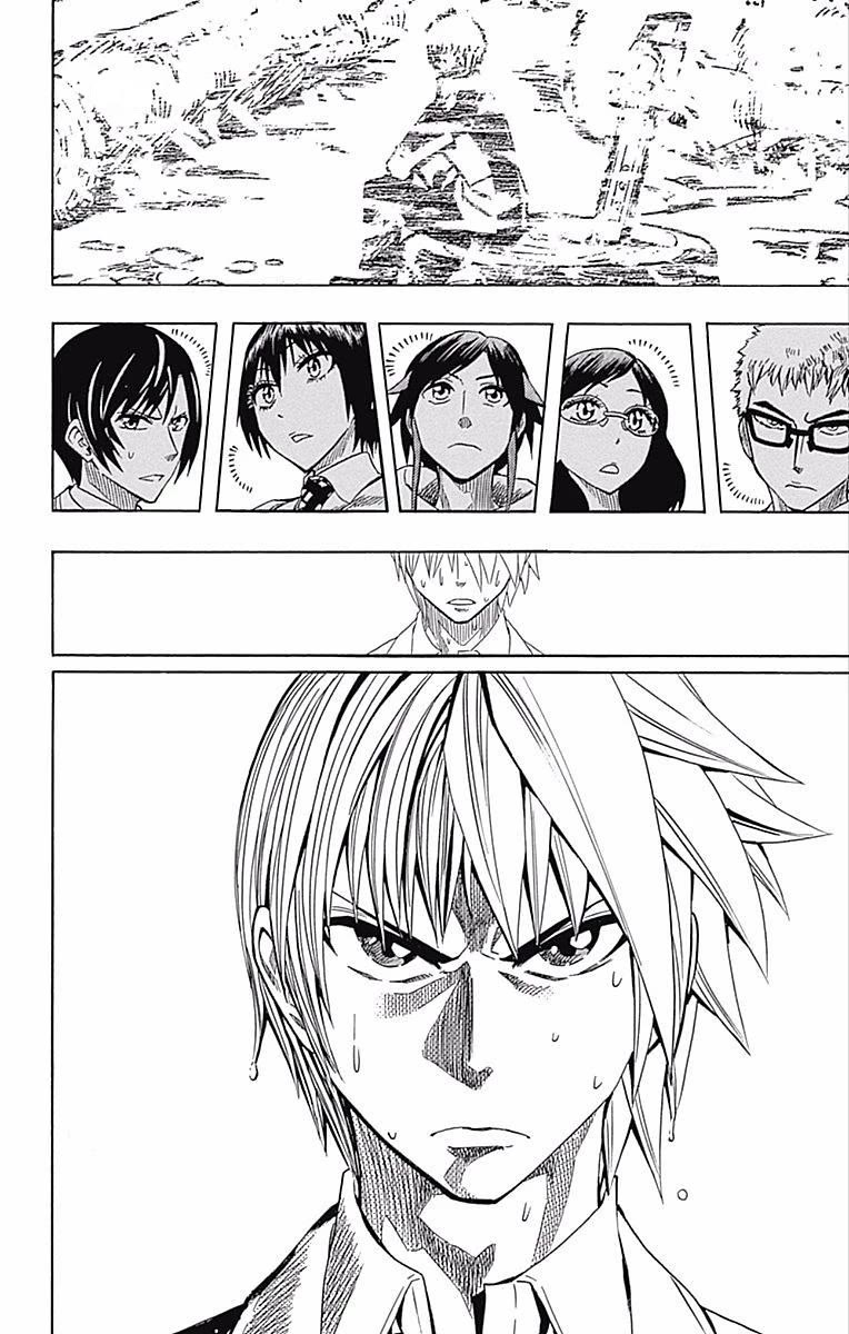 Soul Catcher(S) Chapter 59 - Page 18