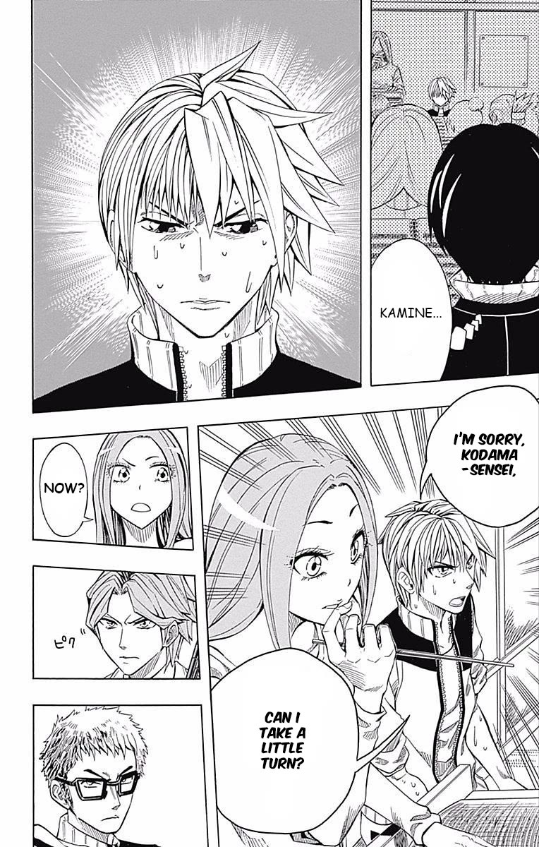 Soul Catcher(S) Chapter 59 - Page 32