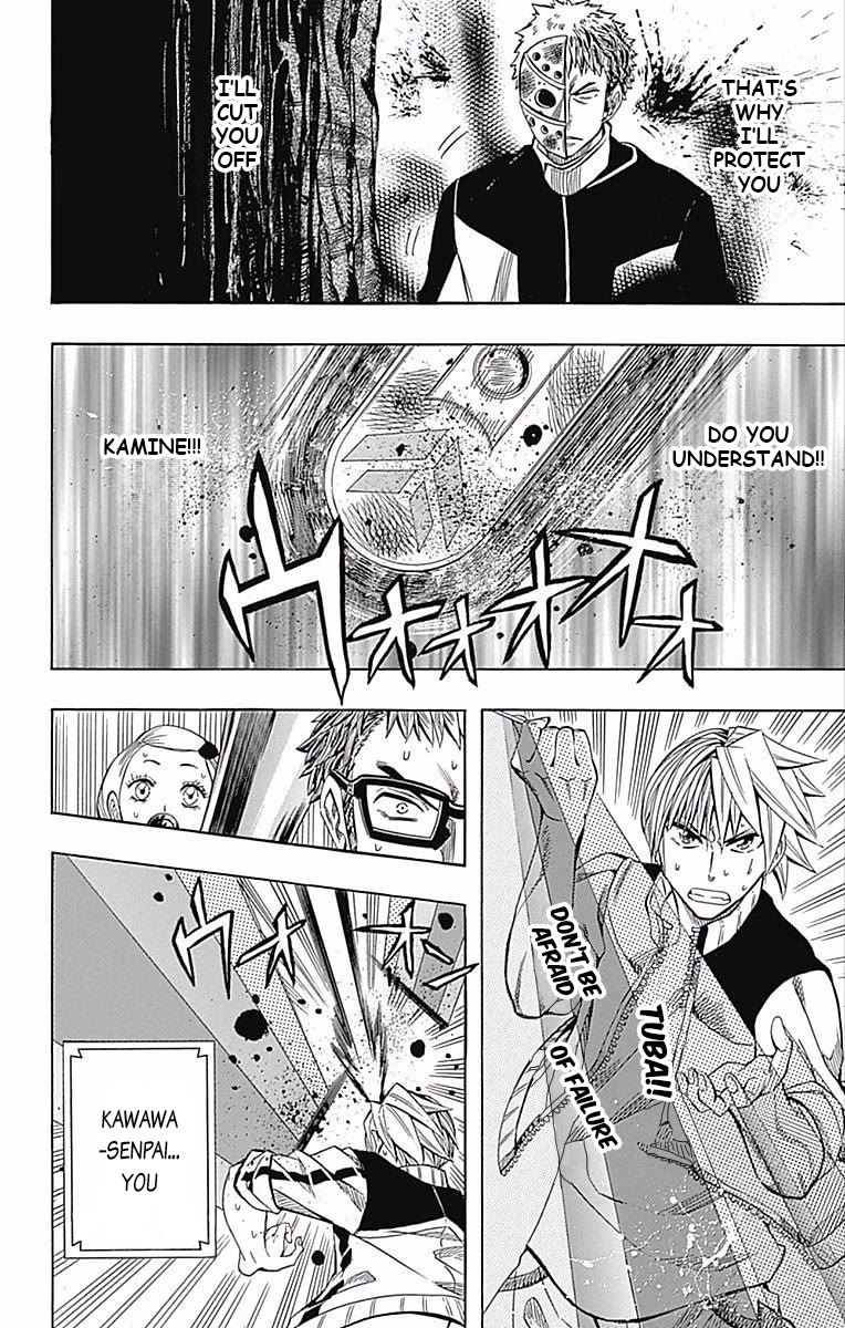 Soul Catcher(S) Chapter 59 - Page 38