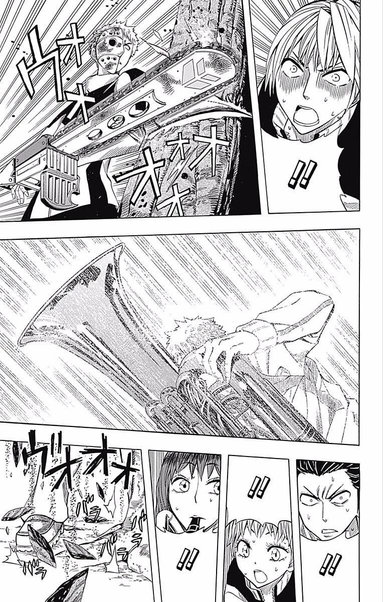 Soul Catcher(S) Chapter 59 - Page 45