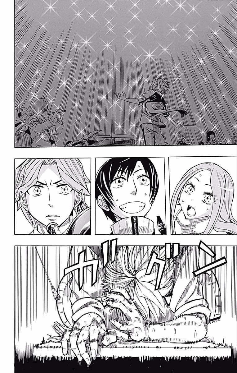 Soul Catcher(S) Chapter 59 - Page 47