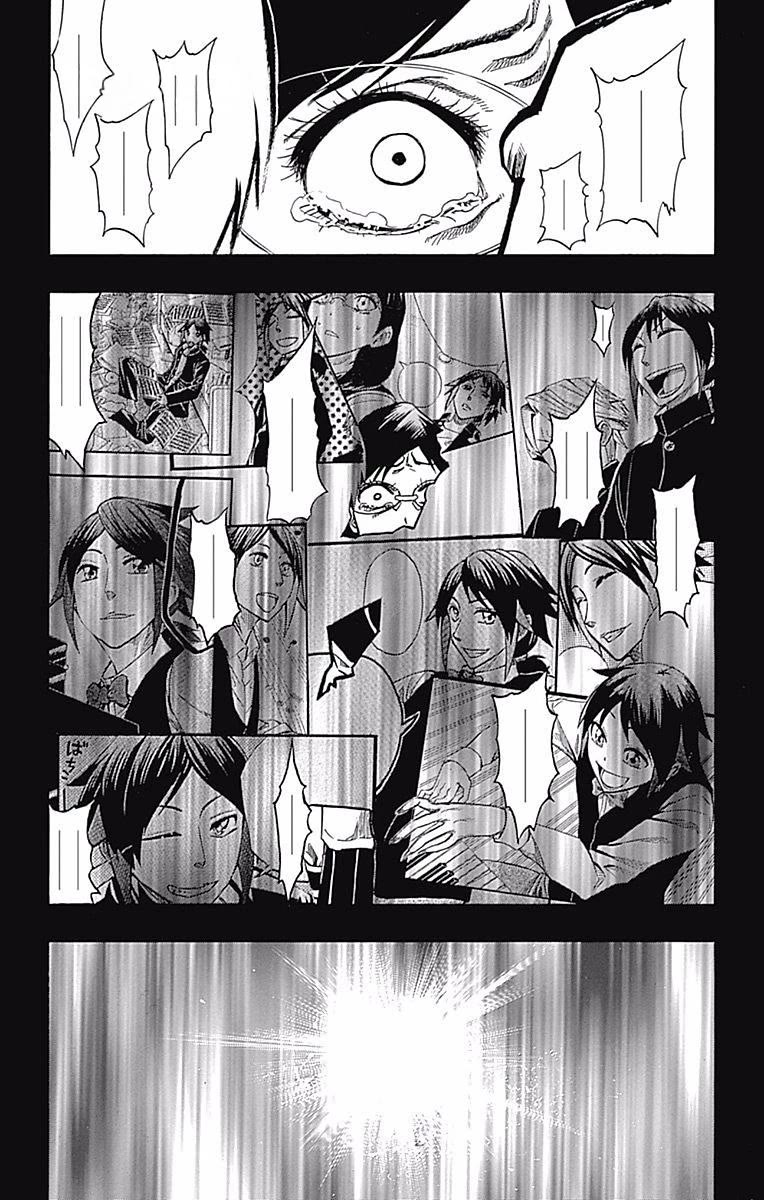 Soul Catcher(S) Chapter 59 - Page 7