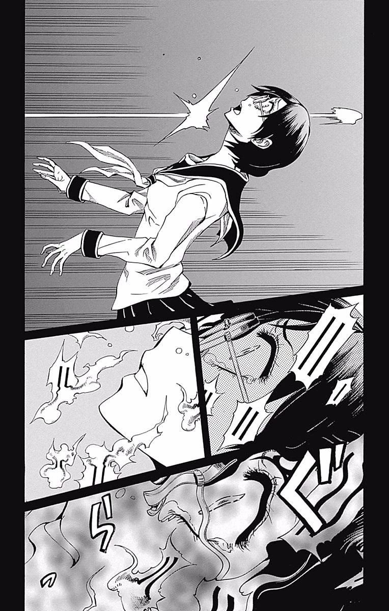 Soul Catcher(S) Chapter 59 - Page 8