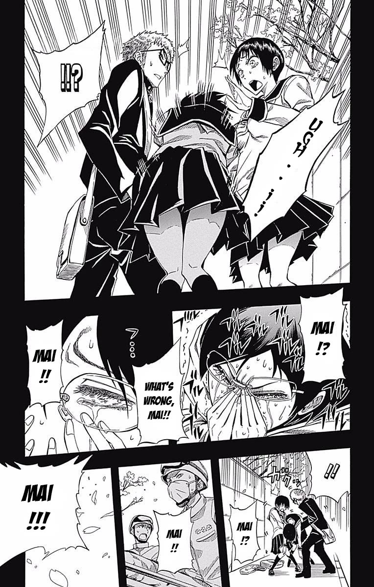 Soul Catcher(S) Chapter 59 - Page 9