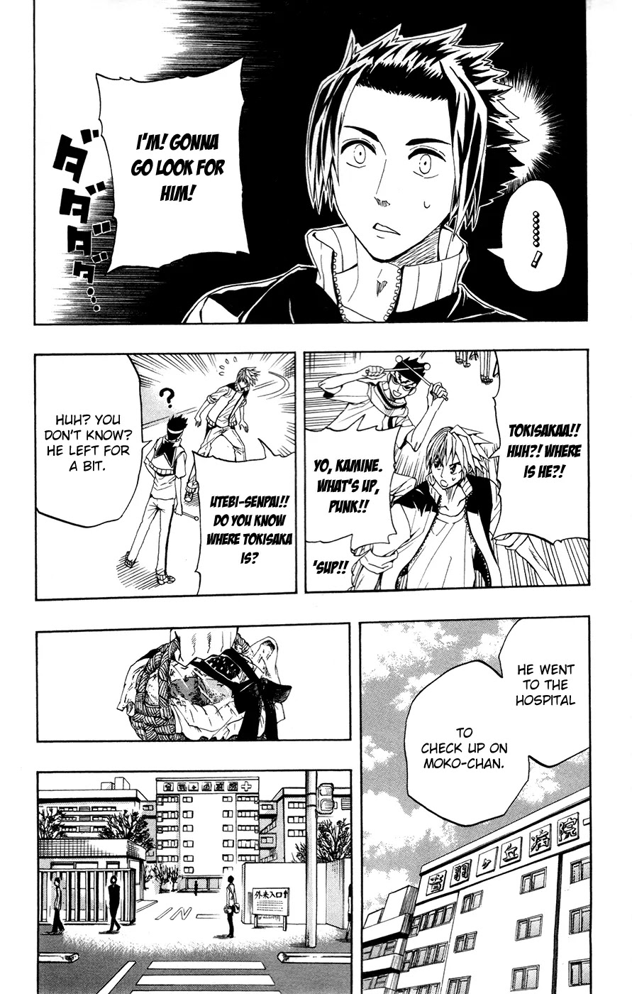 Soul Catcher(S) Chapter 6 - Page 8