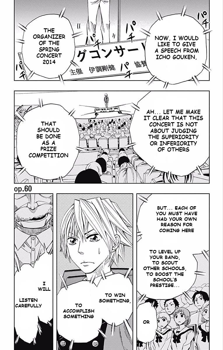 Soul Catcher(S) Chapter 60 - Page 2