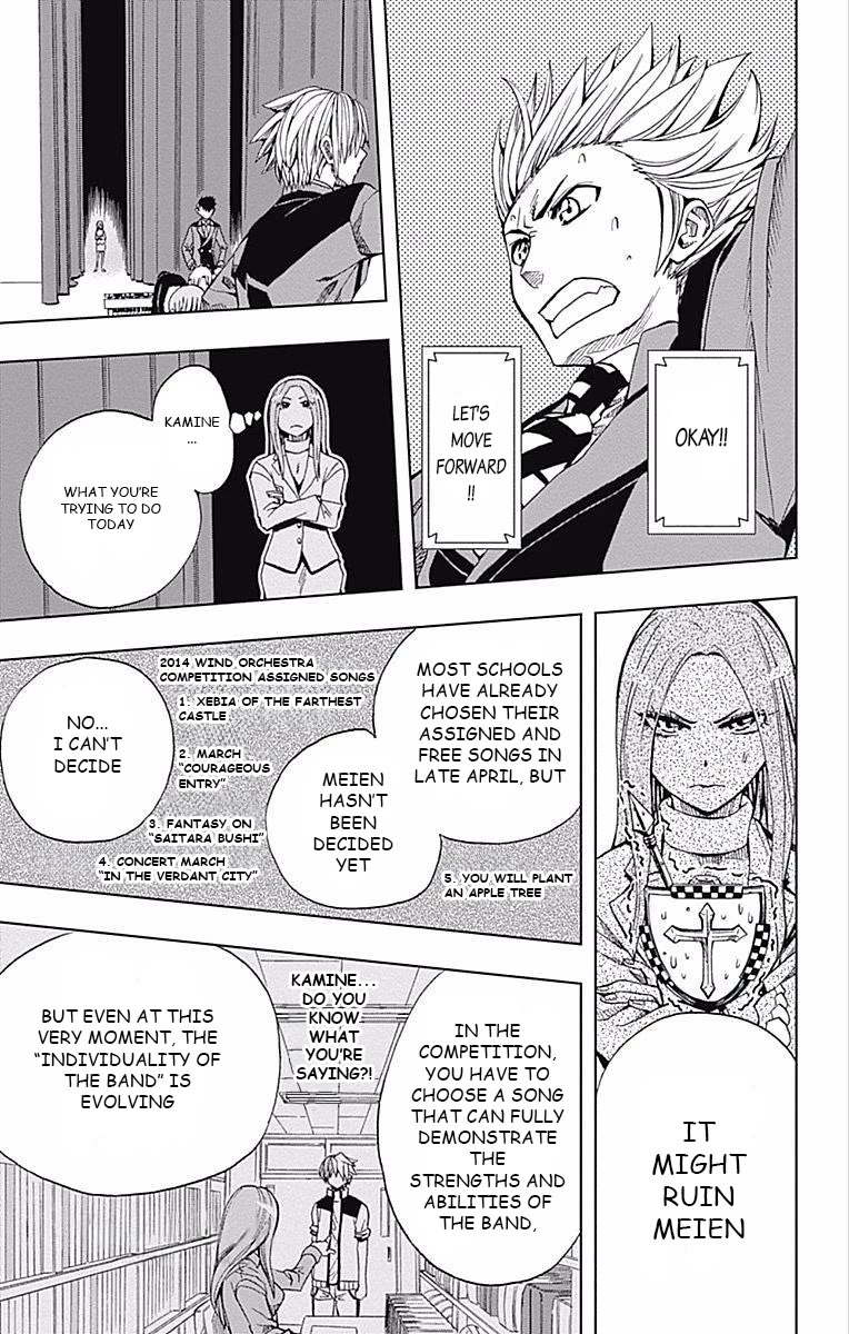 Soul Catcher(S) Chapter 60 - Page 17