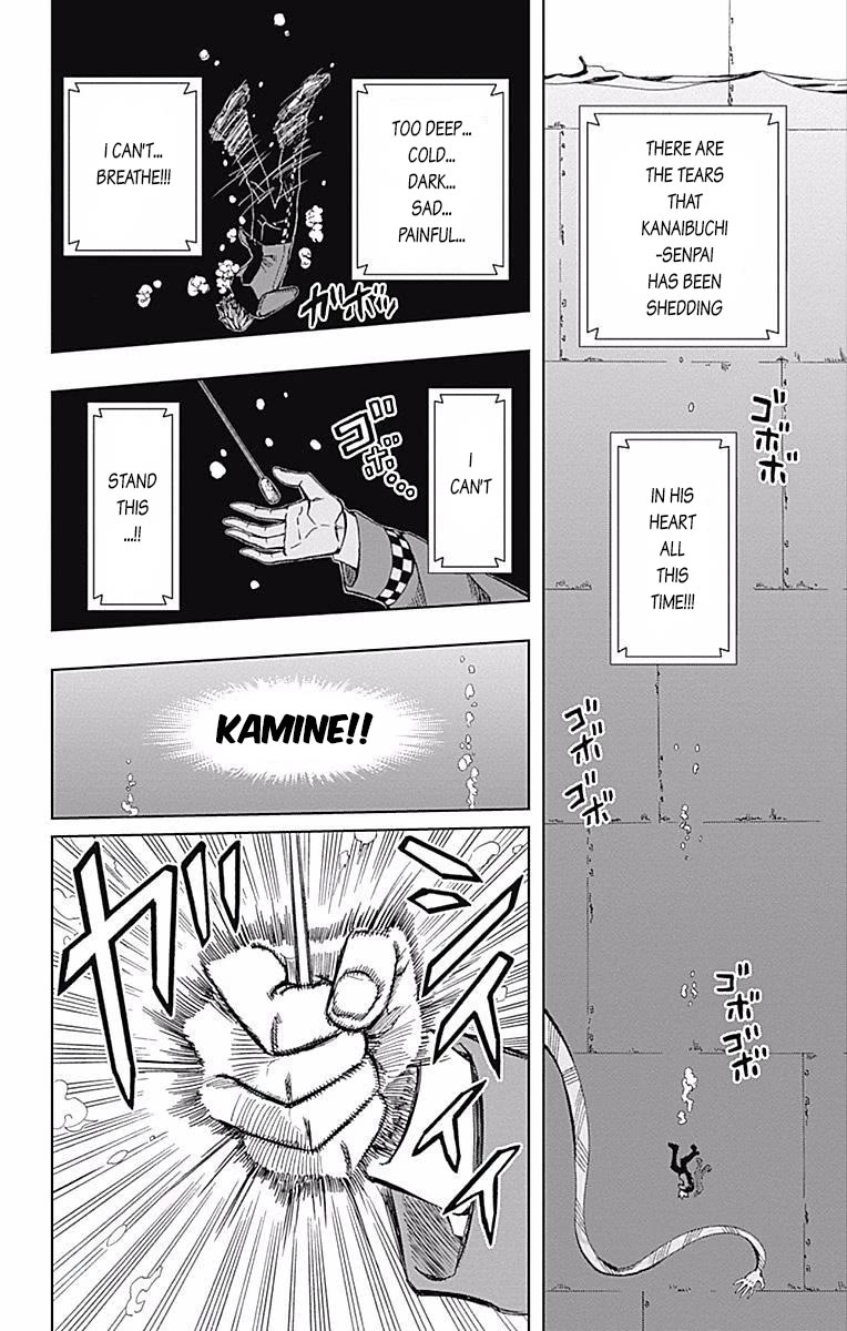 Soul Catcher(S) Chapter 60 - Page 23