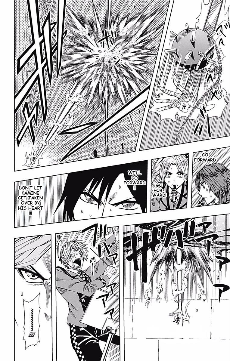 Soul Catcher(S) Chapter 60 - Page 25