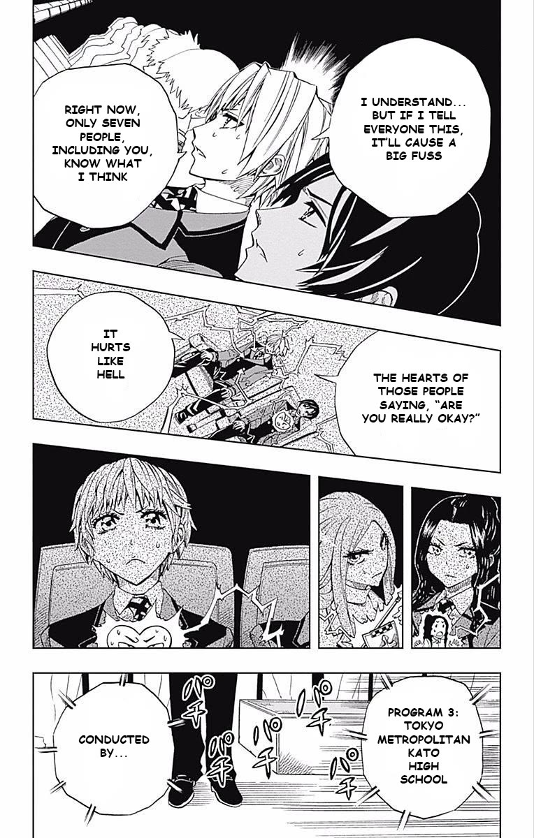 Soul Catcher(S) Chapter 60 - Page 4