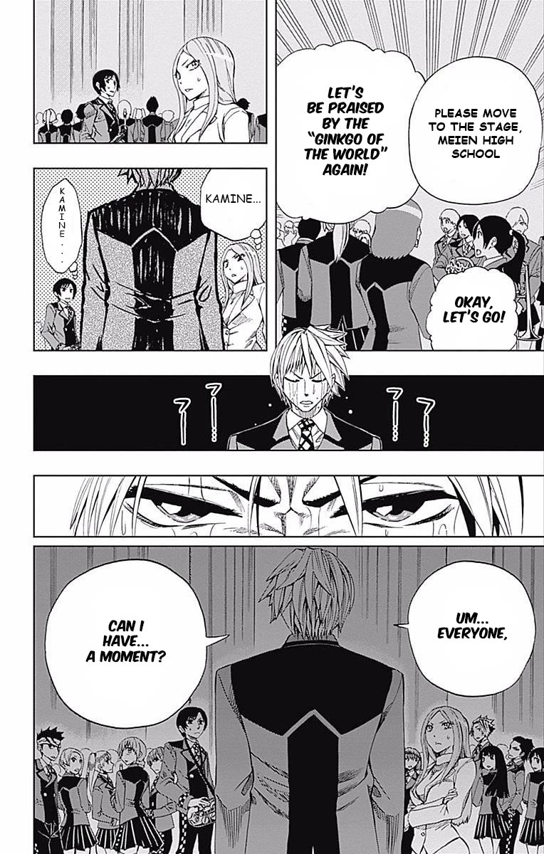 Soul Catcher(S) Chapter 60 - Page 7