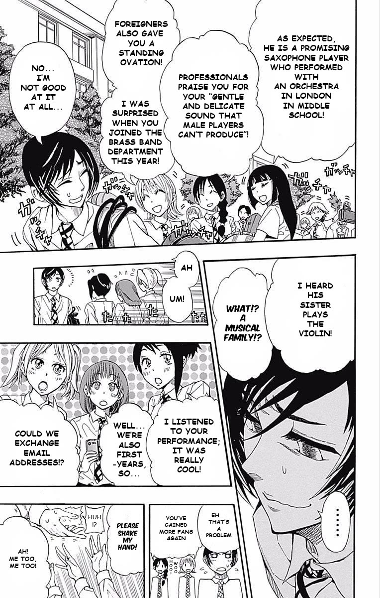 Soul Catcher(S) Chapter 61.5 - Page 17