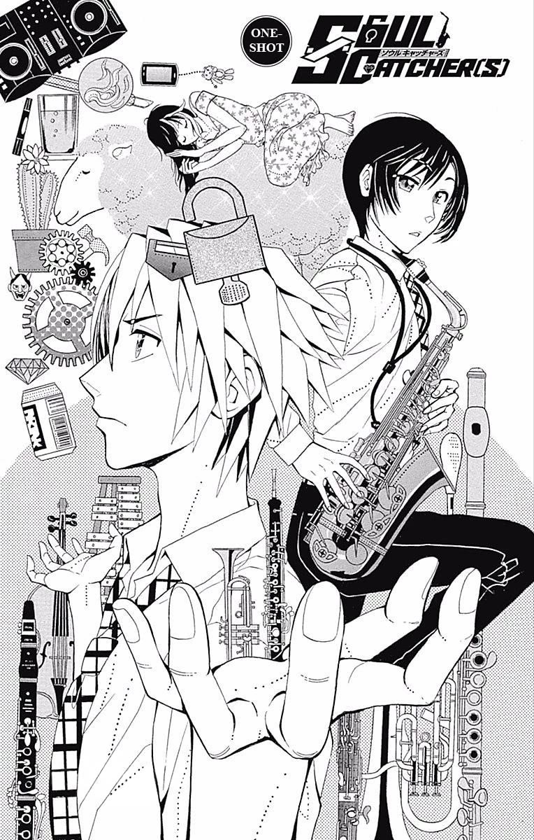 Soul Catcher(S) Chapter 61.5 - Page 3