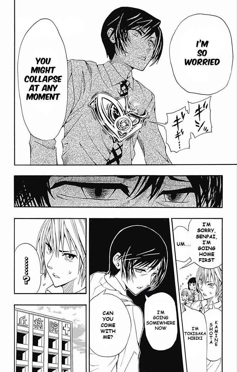 Soul Catcher(S) Chapter 61.5 - Page 22