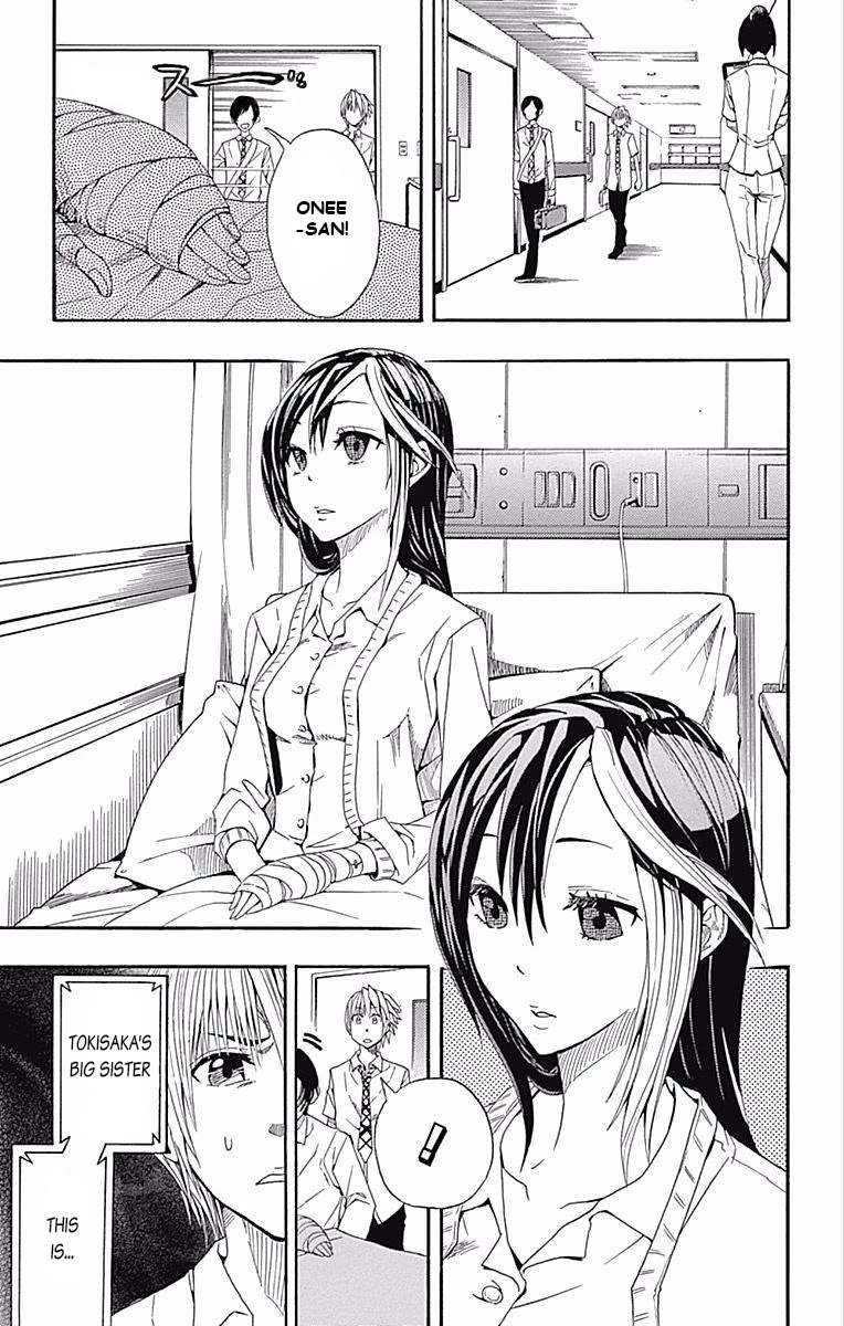 Soul Catcher(S) Chapter 61.5 - Page 23