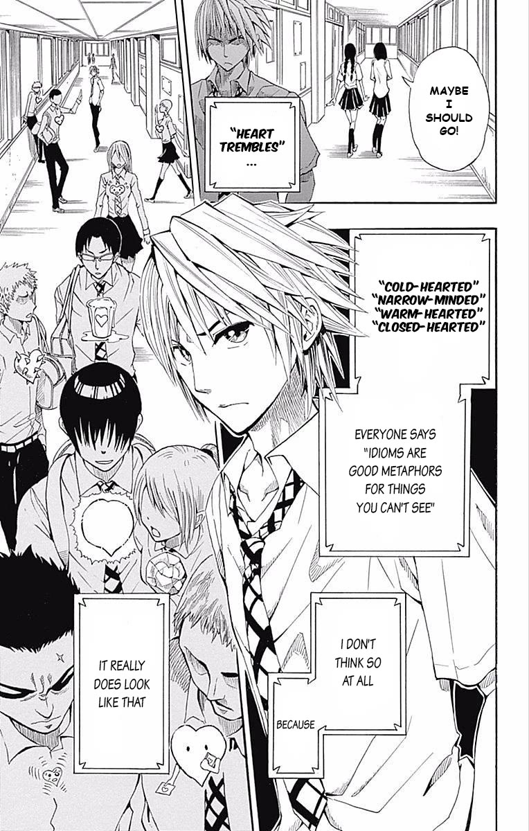Soul Catcher(S) Chapter 61.5 - Page 5