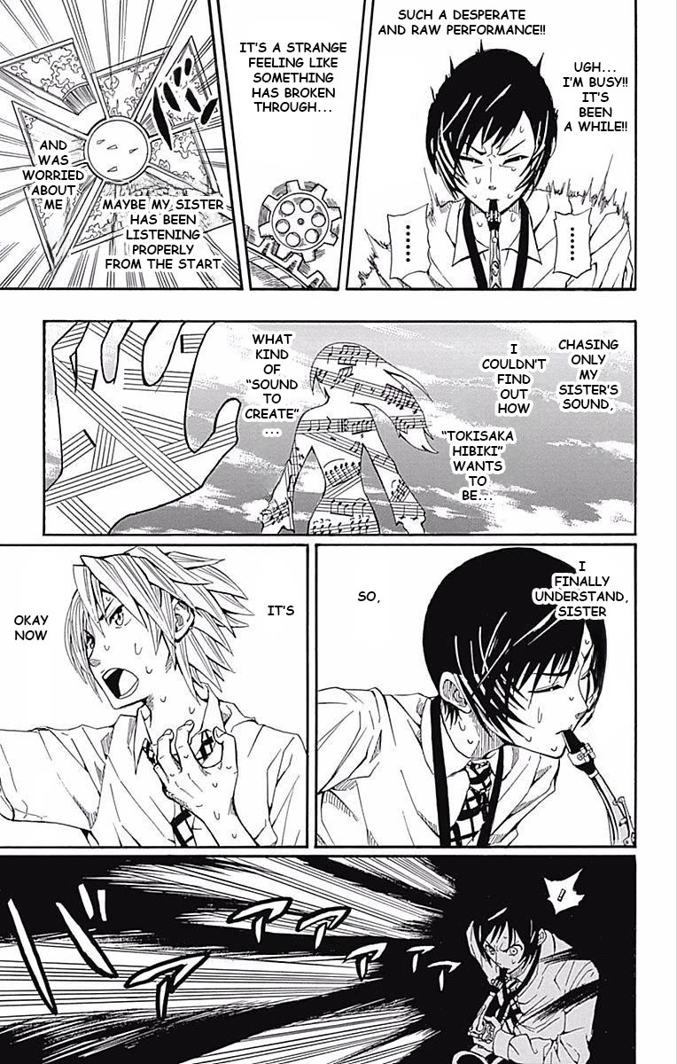 Soul Catcher(S) Chapter 61.5 - Page 41