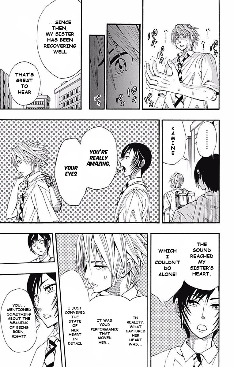 Soul Catcher(S) Chapter 61.5 - Page 47