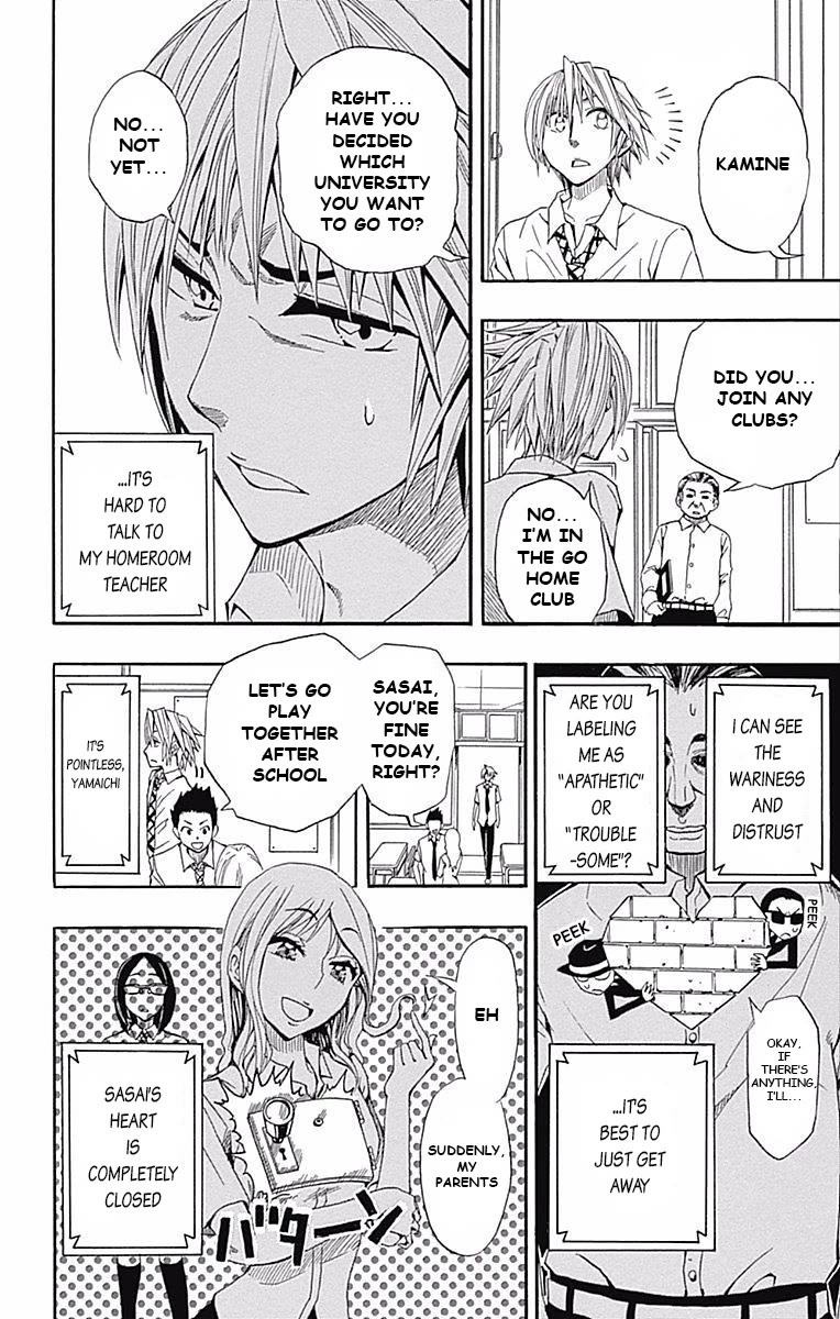 Soul Catcher(S) Chapter 61.5 - Page 6