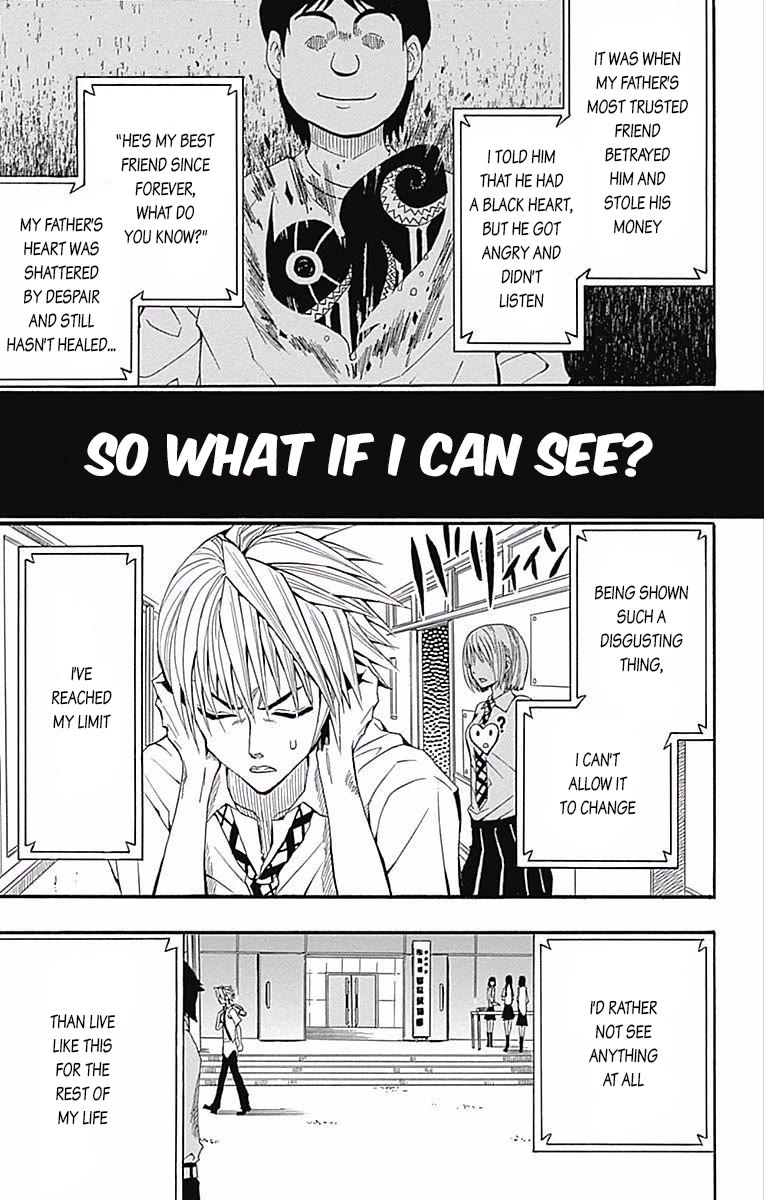 Soul Catcher(S) Chapter 61.5 - Page 9