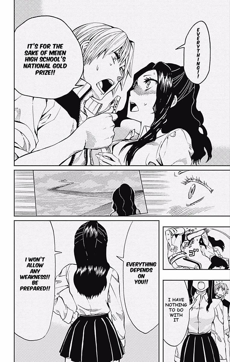 Soul Catcher(S) Chapter 61 - Page 12