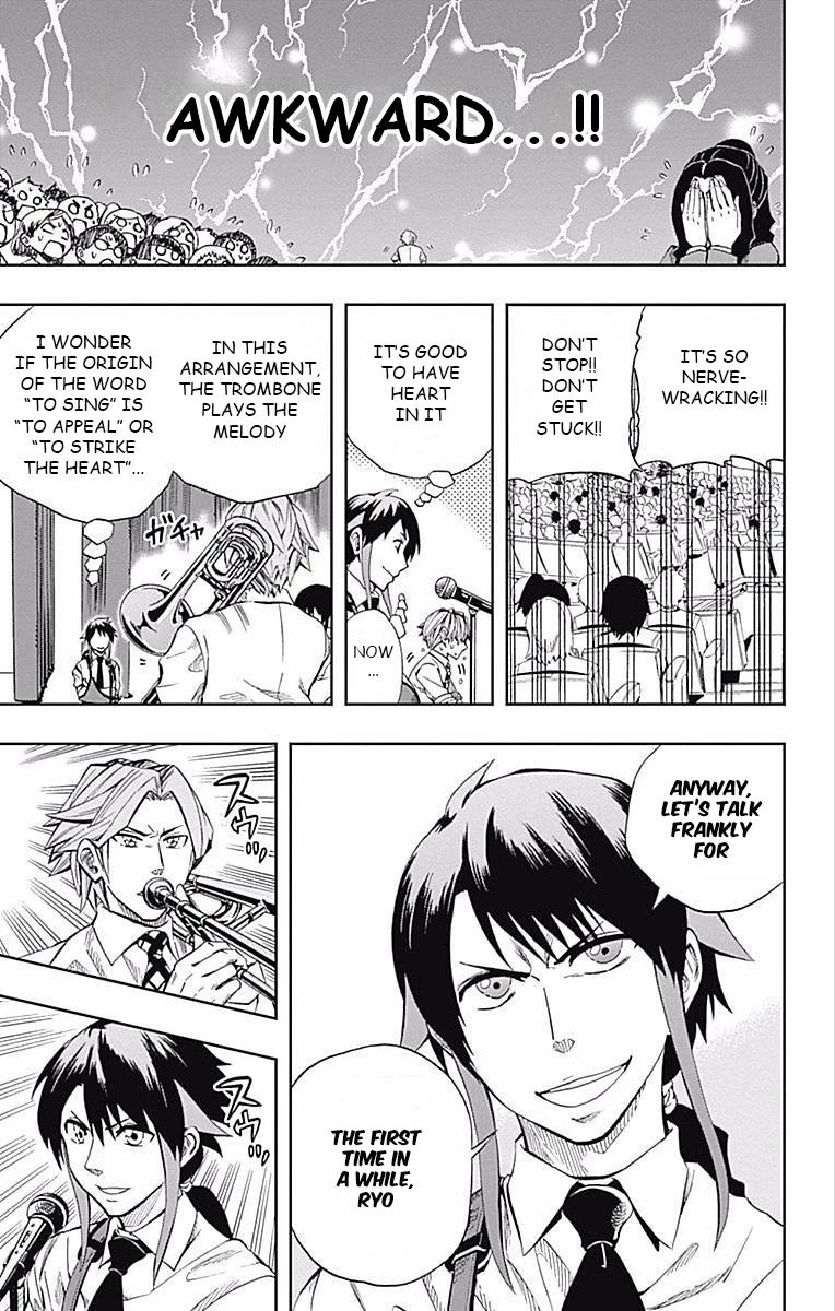 Soul Catcher(S) Chapter 61 - Page 17